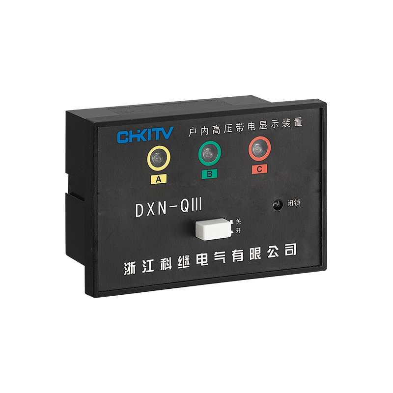 DXN-Qlll 型戶內(nèi)高壓帶電顯示裝置