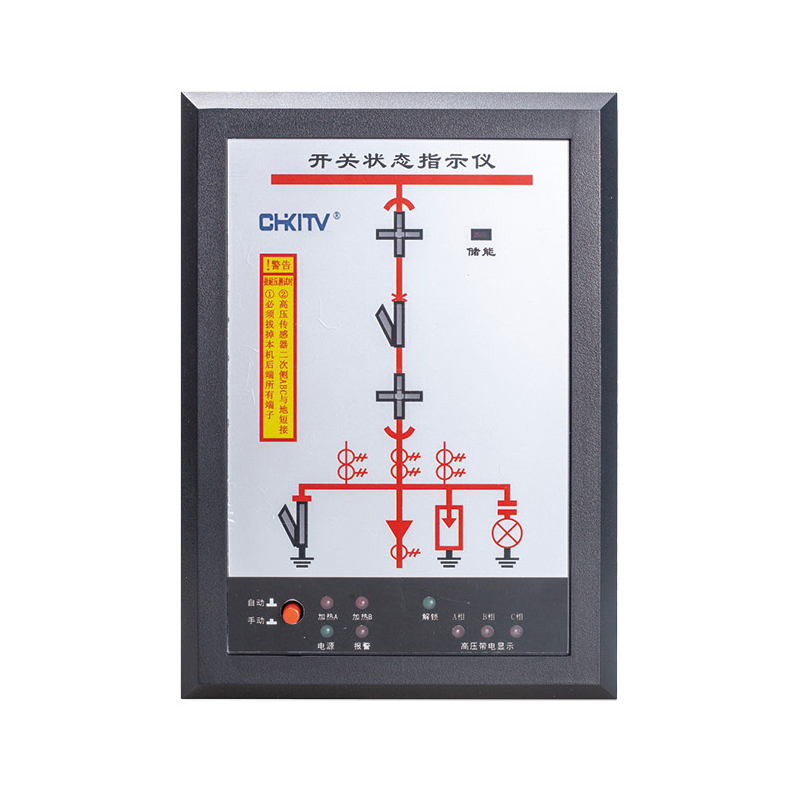 KJCK-300 開(kāi)關(guān)柜智能操控裝置