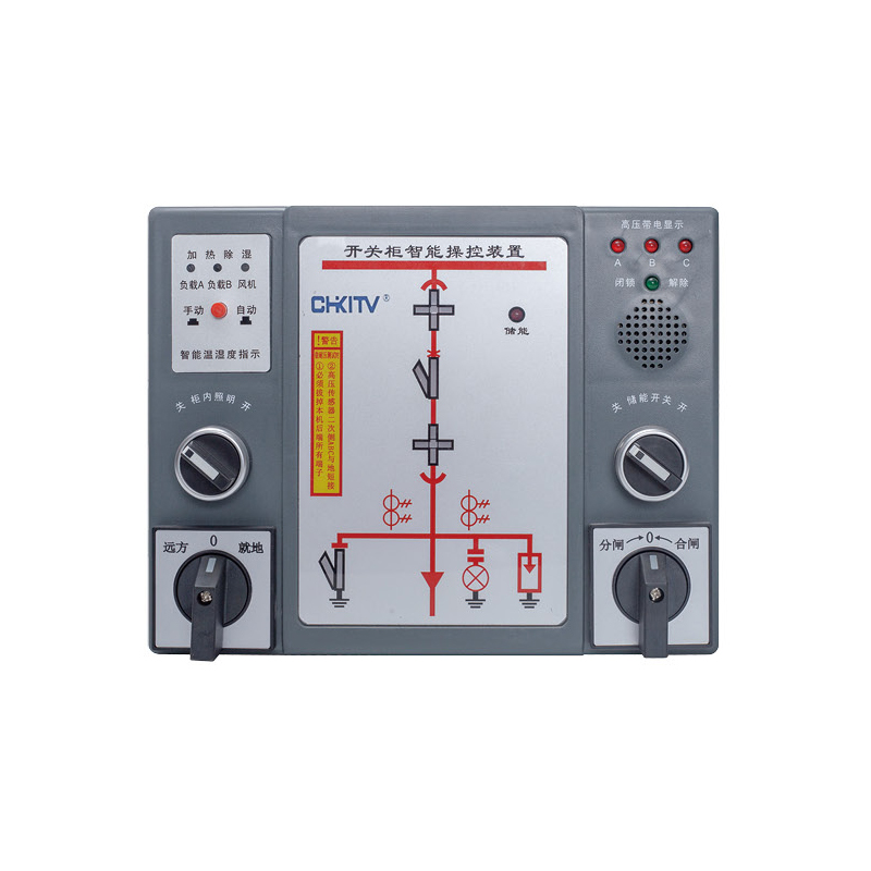 KJCK-300S 開(kāi)關(guān)柜智能操控裝置