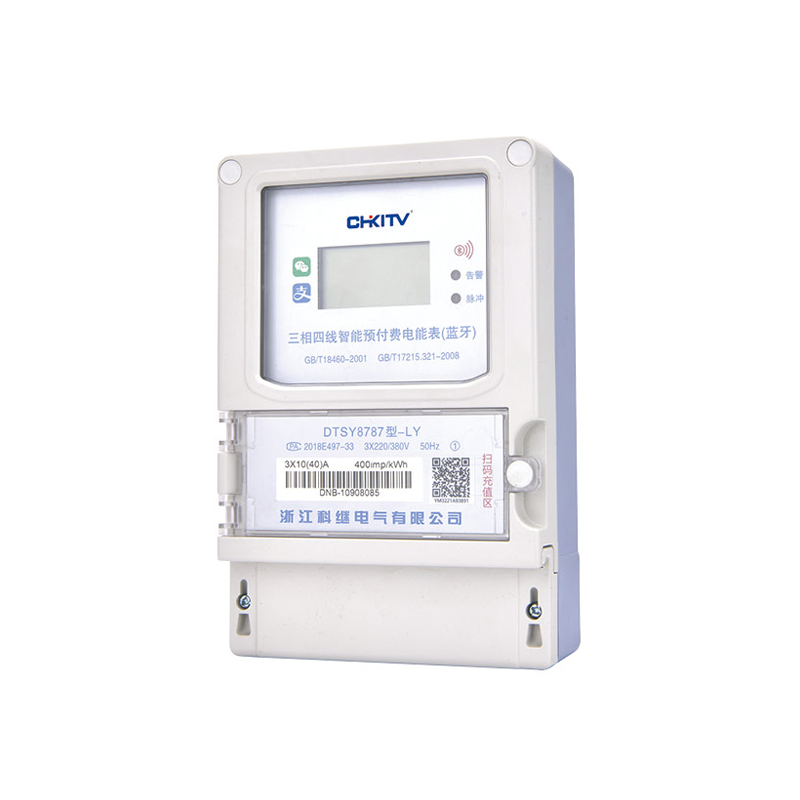 DTSY8787型-LY 三相四線智能預付費電能表(藍牙)